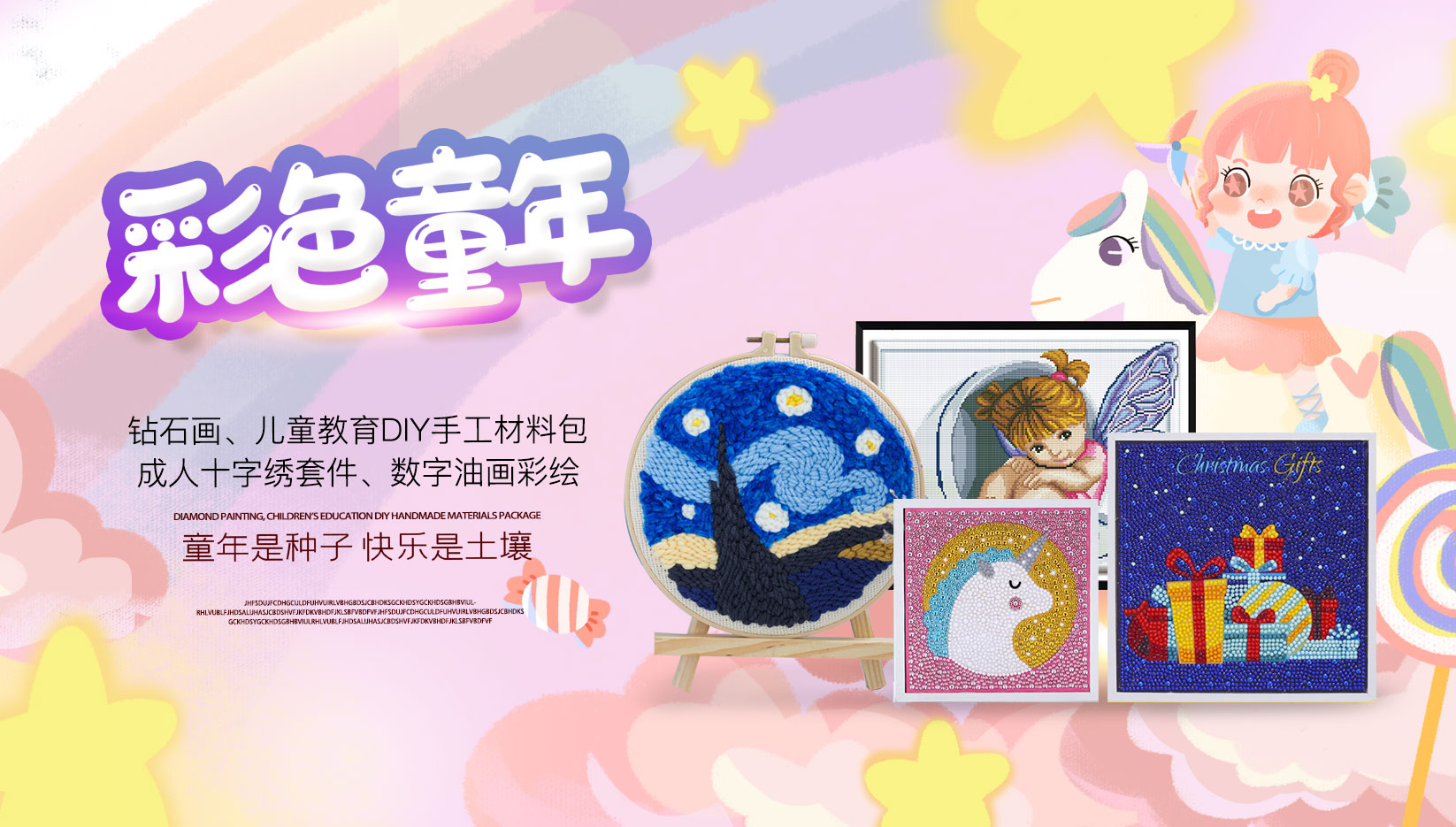 刺繡圖案的寓意